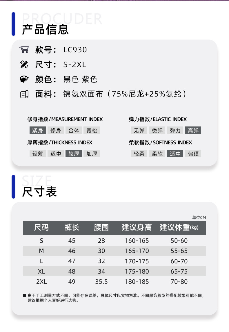 详情-21.jpg