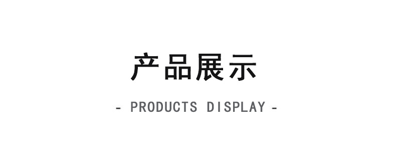 详情-21.jpg