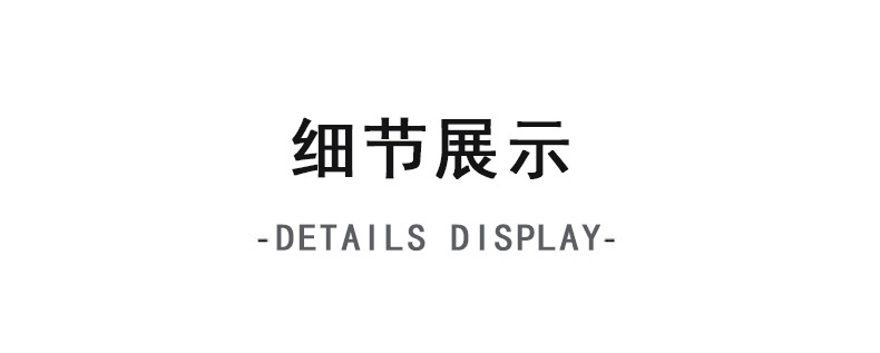 详情-07.jpg